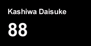 Kashiwa Daisuke 88 Album