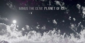 Minus The Bear - Planet of Ice